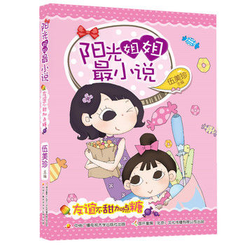 �����x������c(di��n)��