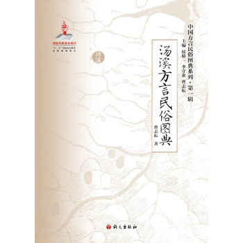 �Ї��������׈D��ϵ�С���һ݋ ��Ϫ�������׈D��