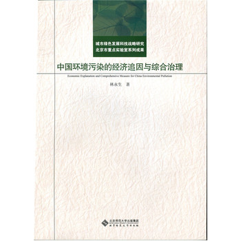 �Ї��h(hu��n)����Ⱦ�Ľ�(j��ng)��׷���c�C������