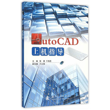 AutoCAD�ϙC(j��)ָ��(d��o)