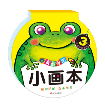 ���R�Ļ�С����3�q