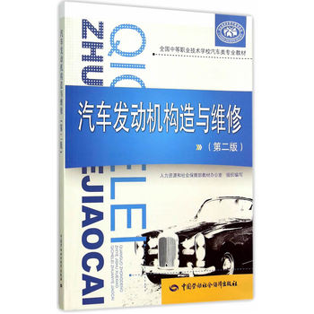 ��܇�l(f��)�әC��(g��u)���c�S�ޣ��ڶ��棩