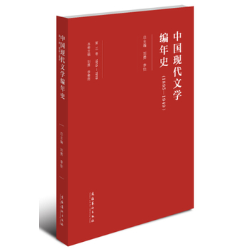 �Ї�(gu��)�F(xi��n)���ČW(xu��)����ʷ��1895-1949����������