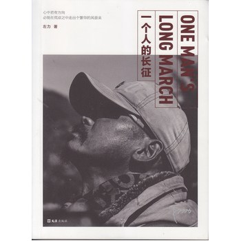 һ���˵��L��