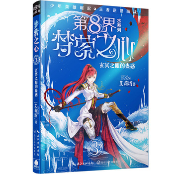 ��8��ˮϵ�У����M֮��3��ڤ֮�۵��M��