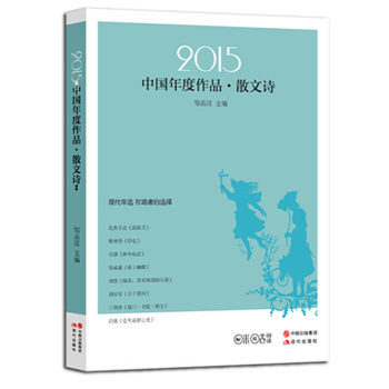 2015�Ї������Ʒ-ɢ��Ԋ