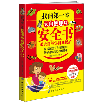 �ҵĵ�һ������ȻȤζ��ȫ��(sh��)