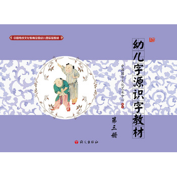 ȫ���׃��@���̲ġ��׃���Դ�R�ֽ̲ĵ�����