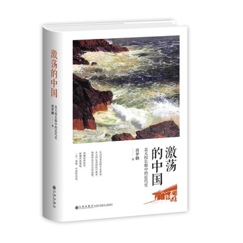 ��ʎ���Ї�����У�L���еĽ���ʷ