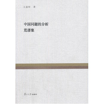 ��(f��)�����꽛(j��ng)���Ď죺�Ї����}�ķ��� ��և��