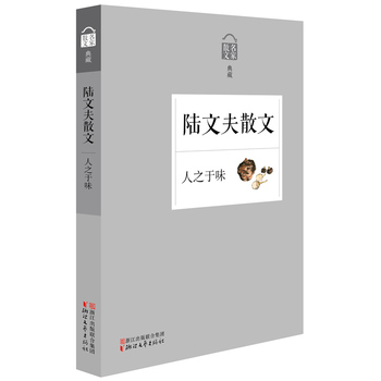 ��֮��ζ��ķ�ɢ��