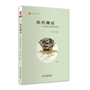 ���ĕ�ϵ���������ˣ��Ї��Ļ��Ľ�����ʾ