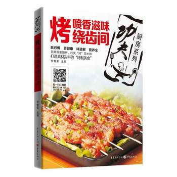 ����������ζ�@�X�g