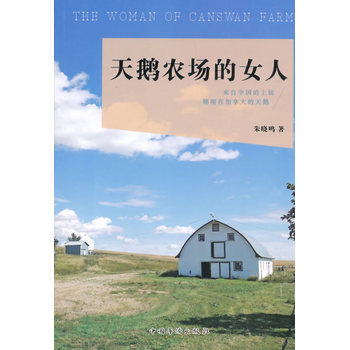 ���Z�r(n��ng)������Ů��