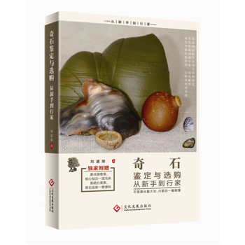 ��ʯ�b���c�xُ�����ֵ��м�