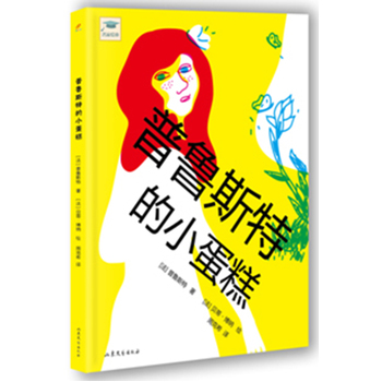 ������˹�ص�С����