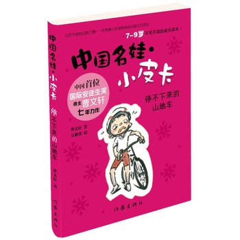 �Ї�(gu��)���ޡ�СƤ����ͣ������ɽ��܇