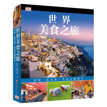 DK������ʳ֮��