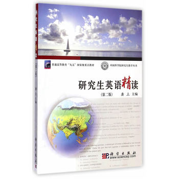 �о���Ӣ�Z(y��)���x���ڶ��棩