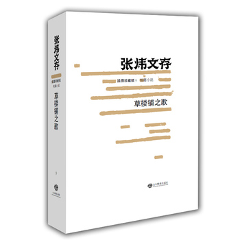 �ݘ��֮�裨�Ĵ棩��D��ذ� é���ČW(xu��)��(ji��ng)�@���� �Ї�(gu��)�Õ�����