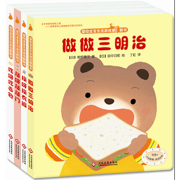 ���׌��������Α򷭷���(sh��)ϵ�У�ȫ4��(c��)���ձ�ͯ��(sh��)�о���(hu��)�x��(sh��)���ձ�ȫ��(gu��)�W(xu��)У�D��(sh��)�^�f(xi��)��(hu��)�x��(sh��)���ձ��L�������������Ɍ�����׌����O(sh��)Ӌ(j��)���x����(d��ng)���x��w���x�õ��О���(x��)�T��