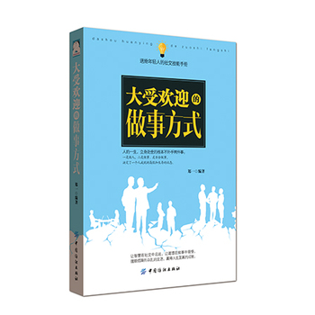 ���ܚgӭ�����·�ʽ