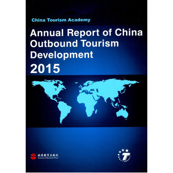 �Ї��������ΰl(f��)չ��Ȉ��2015��Ӣ�ģ�