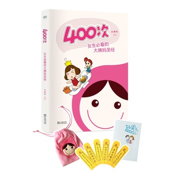 400�Σ�Ů���ؿ��Ĵ��̋�ʥ��(j��ng) �����ҷ���΢���t�� ���\ҹ�е��๫�� ���vҕ�l�� �����̋��r�����ܲ��ܸ���3��40����Ոֱ���߳�.......��