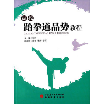 ��У��ȭ��Ʒ�ݽ̳�