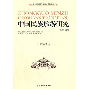 �Ї����������о�.2013��