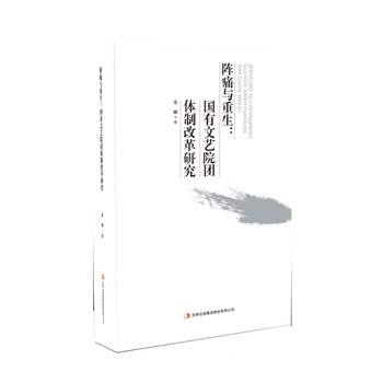 �ʹ�c��������(gu��)����ˇԺ�F(tu��n)�w�Ƹĸ��о�