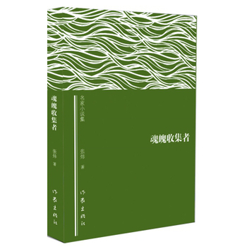 �����ռ��ߣ�����С�f����