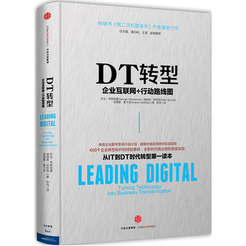 DT�D(zhu��n)�ͣ���I(y��)��(li��n)�W(w��ng)+�Є�·���D