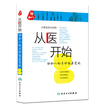 ���t(y��)�_ʼ���f(xi��)�Ͱ˵������R���Pӛ