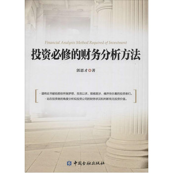 Ͷ�Y���޵�ؔ(c��i)��(w��)��������