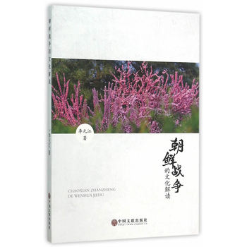 ���r��(zh��n)��(zh��ng)���Ļ����x