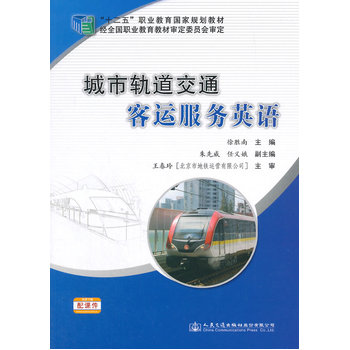 ����܉����ͨ���\����(w��)Ӣ�Z����ʮ���塱��Ҏ(gu��)�棩