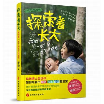 ̽�����L(zh��ng)��