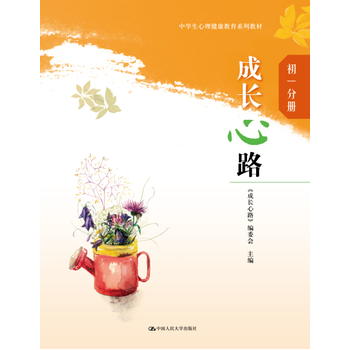 ���L(zh��ng)��·����һ�փ�(c��)��