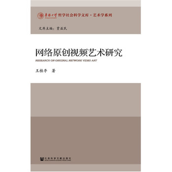 �W(w��ng)�j(lu��)ԭ��(chu��ng)ҕ�lˇ�g(sh��)�о�