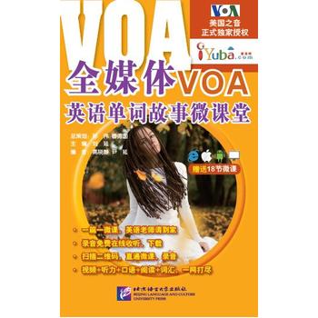 ȫý�wVOAӢ�Z���~����΢�n��