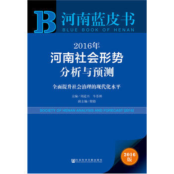 ��2016���������΄ݷ����c�A(y��)�y