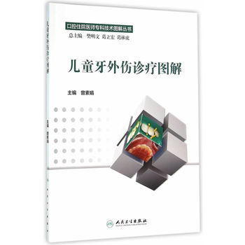 ��ǻסԺ�t(y��)�����Ƽ��g(sh��)�D�ⅲ������ͯ������\���D��