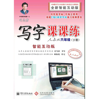 ˾�R�������n�n�����˽̰桤���ܻ��Ӱ�.���꼉.��