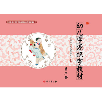 ȫ���׃��@���̲ġ��׃���Դ�R�ֽ̲ĵڶ���