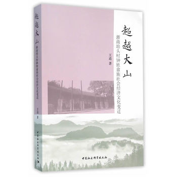 ��Խ��ɽ-���������^����ծ��������(j��ng)���Ļ�׃�w��