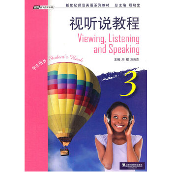 �����o(j��)����Ӣ�Zϵ�н̲ģ�ҕ �f�̳�3�W(xu��)���Õ������W(w��ng)�j(lu��)���d��