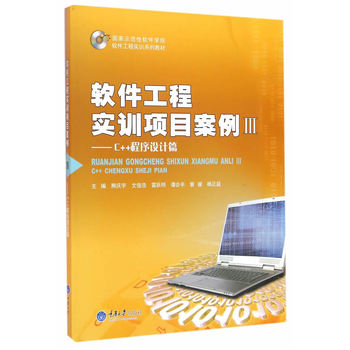 ܛ�����̌�Ӗ�Ŀ����IIIC++�����OӋƪ