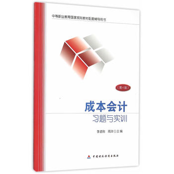 �ɱ���Ӌ���}�c��Ӗ����4�棩