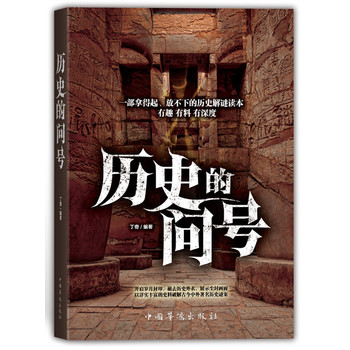 �vʷ�Ć�(w��n)̖(h��o)